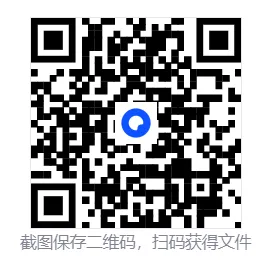广东省2026年普通高等学校招生全国统一考试模拟测试试题及答案 第7张