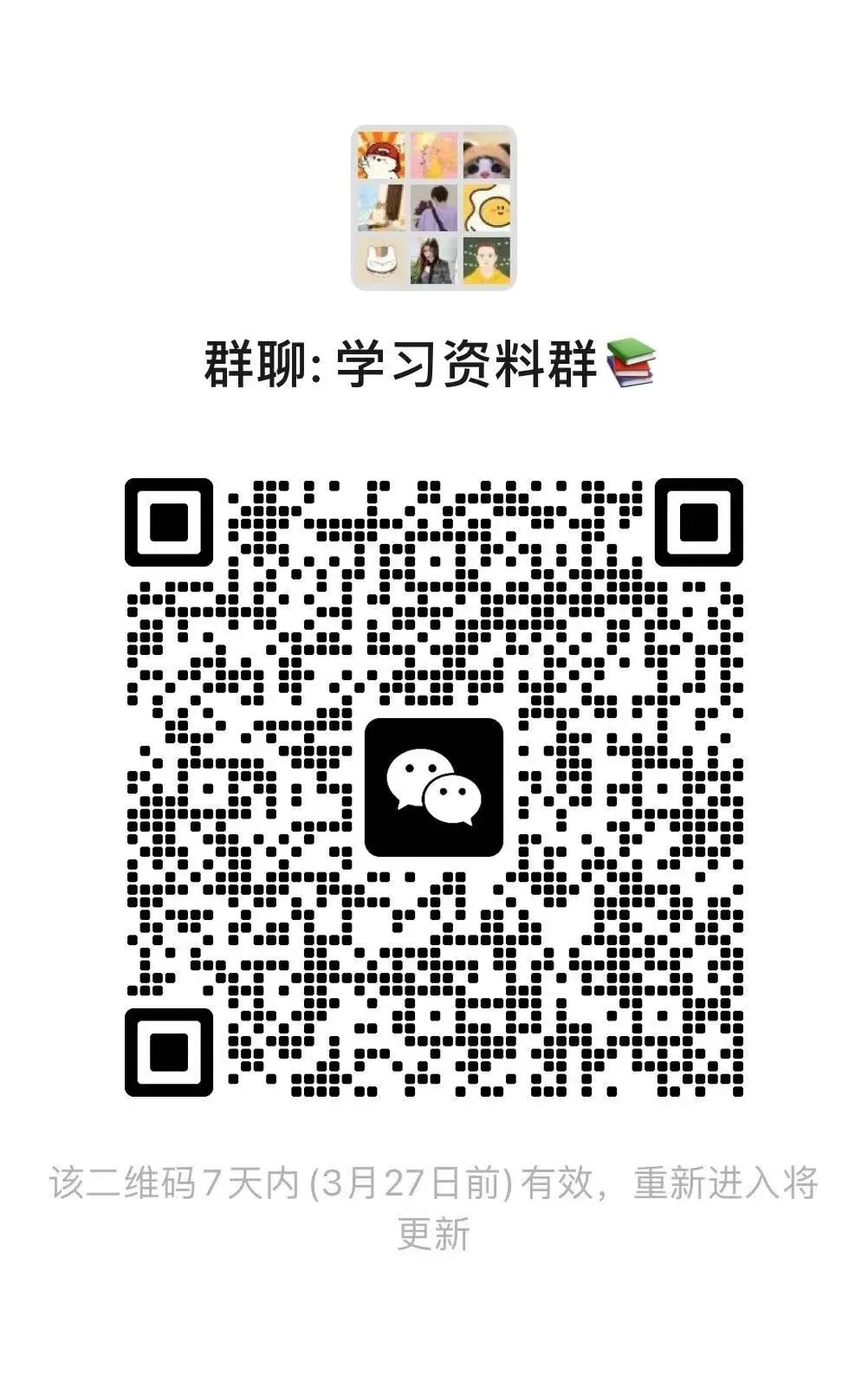广东事业单位统考面试真题汇总(14-25年)(含进面分+真题解析) 第1张