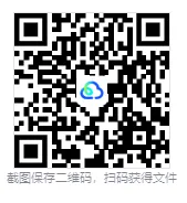 2026英语专四专八考试资料合集(真题试卷及答案+预测卷+备考书籍+历年+押题卷) 第4张