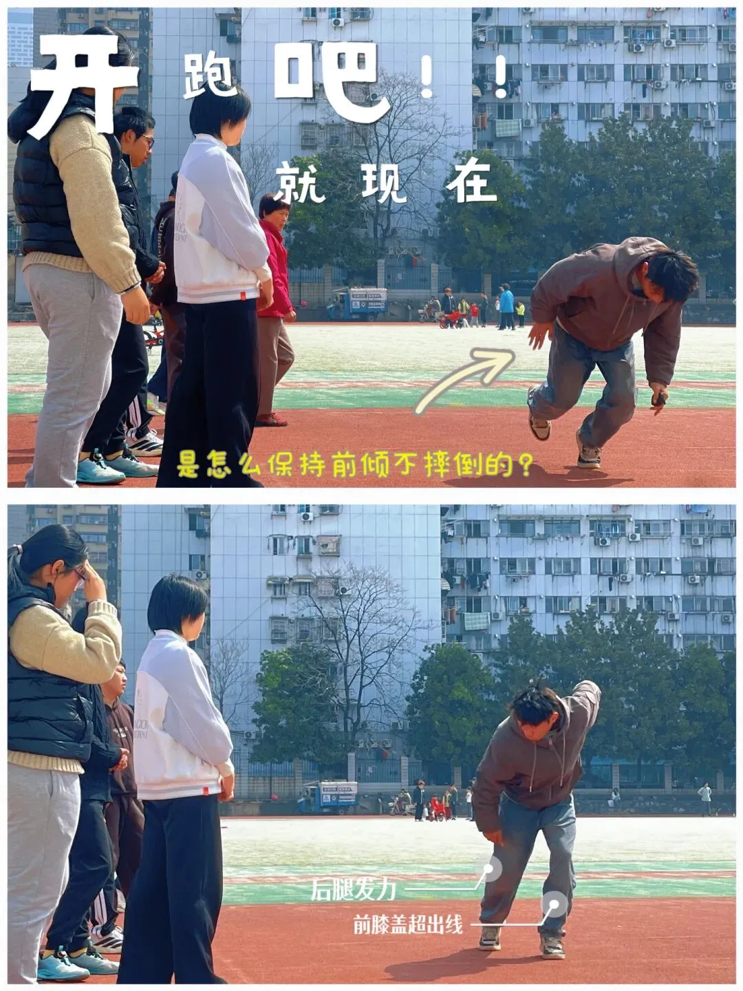 体育中考规则全攻略-第24张图片-四季读书网 体育中考规则全攻略-第24张图片-四季读书网