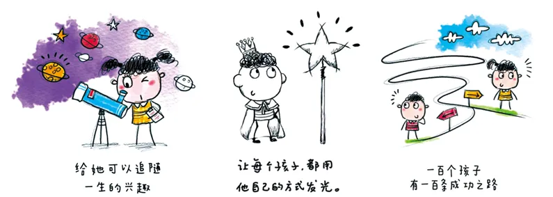 2025九年级中考模考分类汇编-非连续性文本阅读(二)(福建专用) 第3张 2025九年级中考模考分类汇编-非连续性文本阅读(二)(福建专用) 第3张