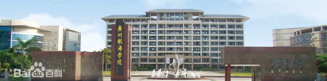 【中考】中本贯通|直达本科|升学捷径 第4张