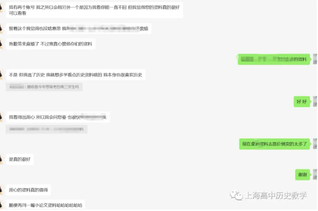 25一模小论文讲解免费换新!25真题小论文讲解换新!年上海历史等级考solo小论文讲解更新 等级考试卷讲解 第25张 25一模小论文讲解免费换新!25真题小论文讲解换新!年上海历史等级考solo小论文讲解更新 等级考试卷讲解 第25张