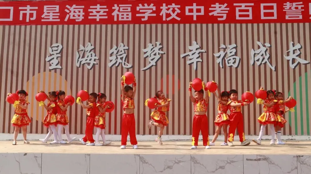百日砺剑战中考,星海扬帆向未来|我校2026届中考百日誓师大会圆满举行 第43张