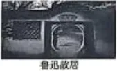 2025九年级中考模考分类汇编-积累运用综合性学习(福建专用) 第3张