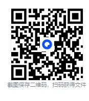 2025年全国各省市中考(物理)真题试卷及答案PDF||中招考试真题解析(可下载电子版) 第1张