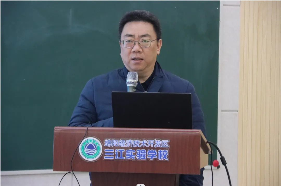 凝心聚力备中考 协同共进启新程|绵阳南山中学(教育集团)中考备考联合教研活动圆满举行 第10张