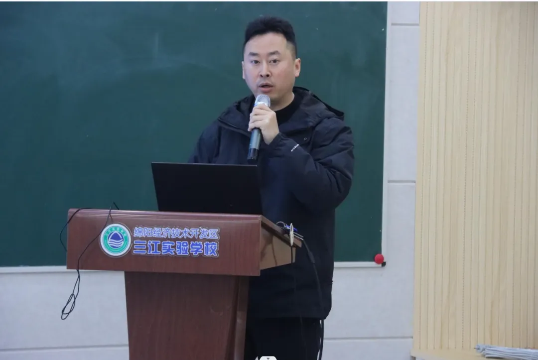凝心聚力备中考 协同共进启新程|绵阳南山中学(教育集团)中考备考联合教研活动圆满举行 第14张