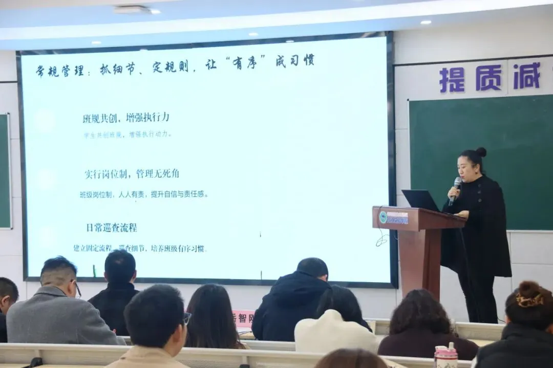 凝心聚力备中考 协同共进启新程|绵阳南山中学(教育集团)中考备考联合教研活动圆满举行 第22张