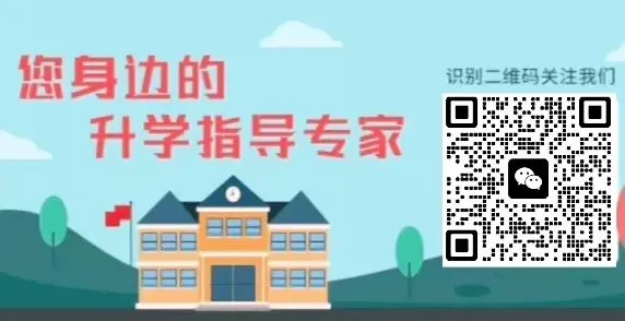 乌鲁木齐中考训练营,用科学的方法帮助孩子高效提分 第11张