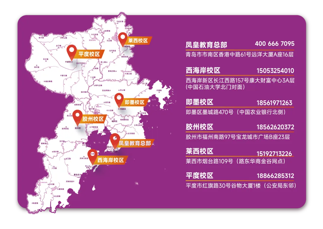 明天开始初试!平度人才引进历年真题!(附逐字稿) 第18张