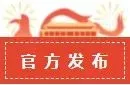 海南中考志愿填报时间方式、录取批次设置→ 第8张