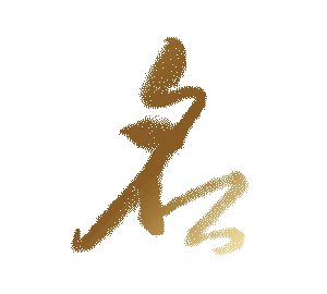 逐梦向未来,砺剑战中考——山师高密朝阳实验学校开展中考动员大会 第6张