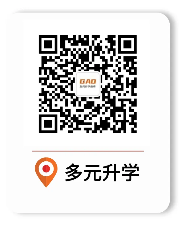 【新鲜出炉】安庆市2026年高三模拟考试(二模)【全科】试题+答案!速领! 第10张