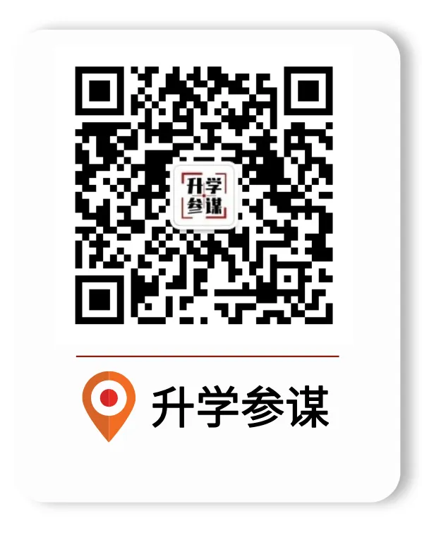 【新鲜出炉】安庆市2026年高三模拟考试(二模)【全科】试题+答案!速领! 第12张