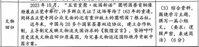 距离中考90天时:简单试题情况下更要重视设问审读 第2张
