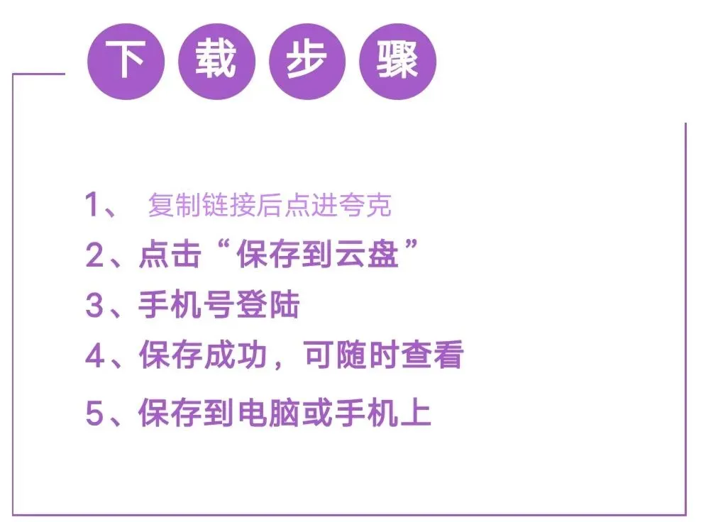 《江苏中考数学历年真题卷》 第1张