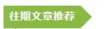 中考还有三个多月,父母怎么做才能少遗憾? 第4张