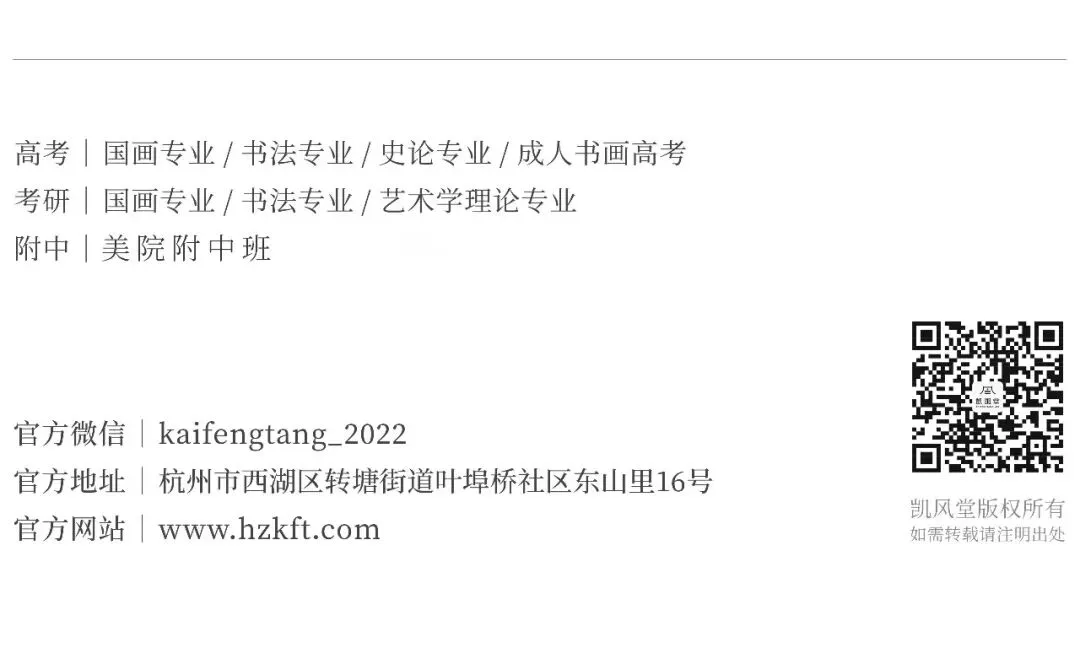【校考真题速递】西安美术学院2026复试考题(中国画、绘画、雕塑) 第6张