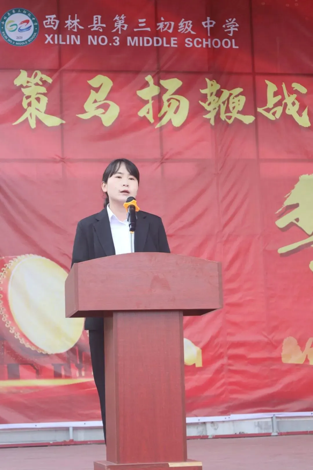 策马扬鞭战今朝 乘风破浪赢中考——西林县第三初级中学2026年冲刺誓师大会 第7张