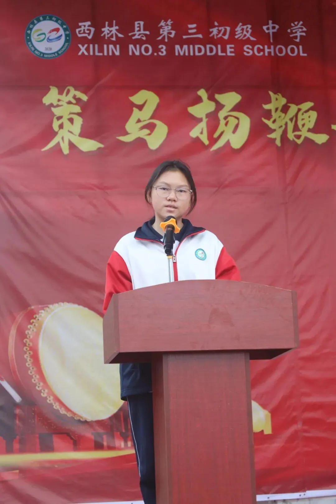 策马扬鞭战今朝 乘风破浪赢中考——西林县第三初级中学2026年冲刺誓师大会 第8张