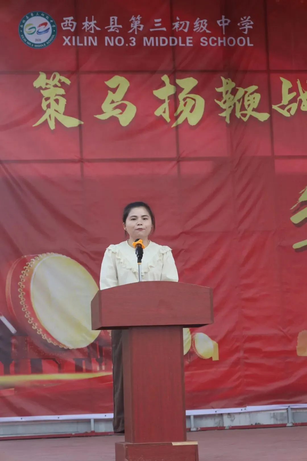 策马扬鞭战今朝 乘风破浪赢中考——西林县第三初级中学2026年冲刺誓师大会 第11张