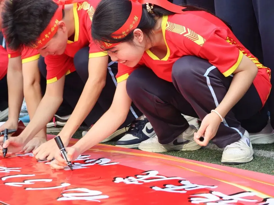 百日冲刺 马力全开 中考必胜|阳江市博雅实验学校举行2026届百日誓师大会 第83张