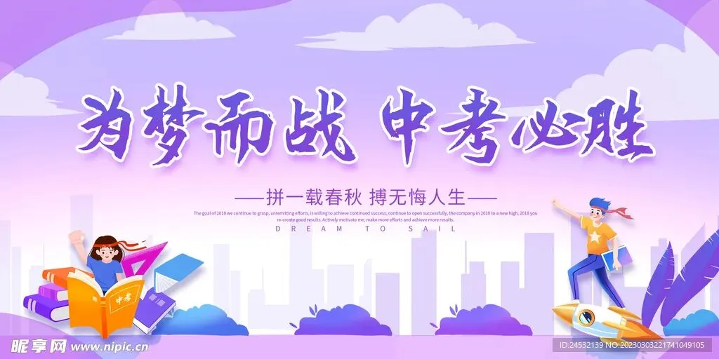 救命!中考居然还有这种“隐藏福利”?90%家长都没发现! 第3张