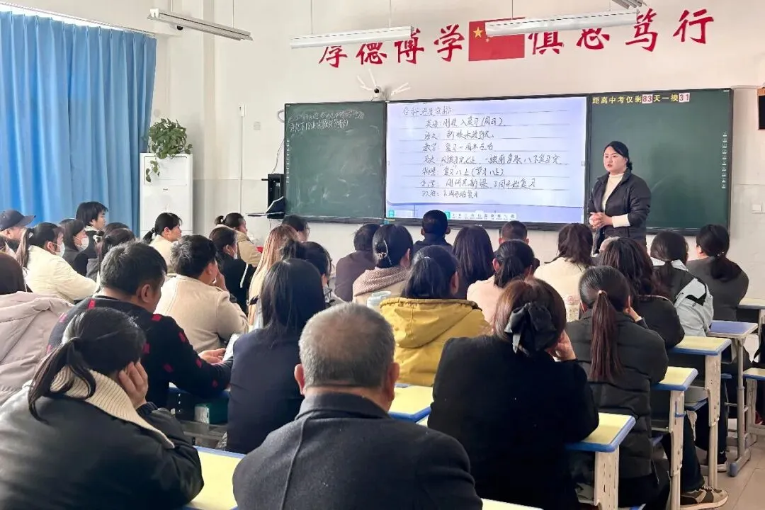 凝心聚力迎中考,家校携手助远航——斜店乡中学召开九年级家长会 第11张