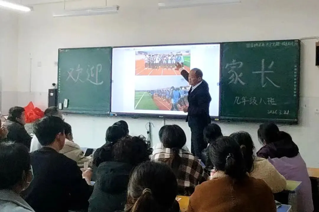 凝心聚力迎中考,家校携手助远航——斜店乡中学召开九年级家长会 第13张