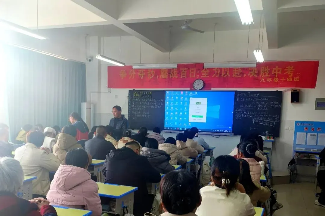 凝心聚力迎中考,家校携手助远航——斜店乡中学召开九年级家长会 第14张