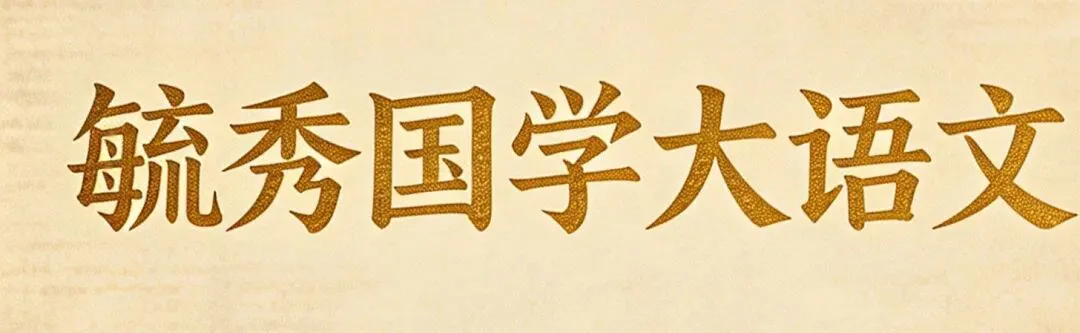 中考满分作文|最绚烂的怒放(衣炳翰) 第1张