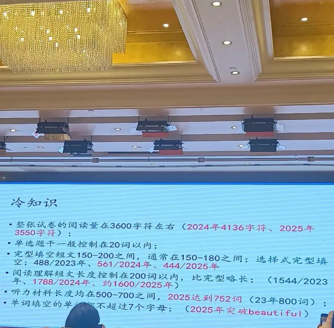 C2零试卷,你做了吗? 第9张