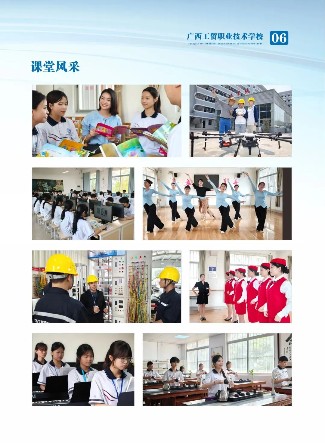 中考后择校不迷茫!广西工贸职业技术学校2026招生来了,公办名校让孩子未来可期! 第10张