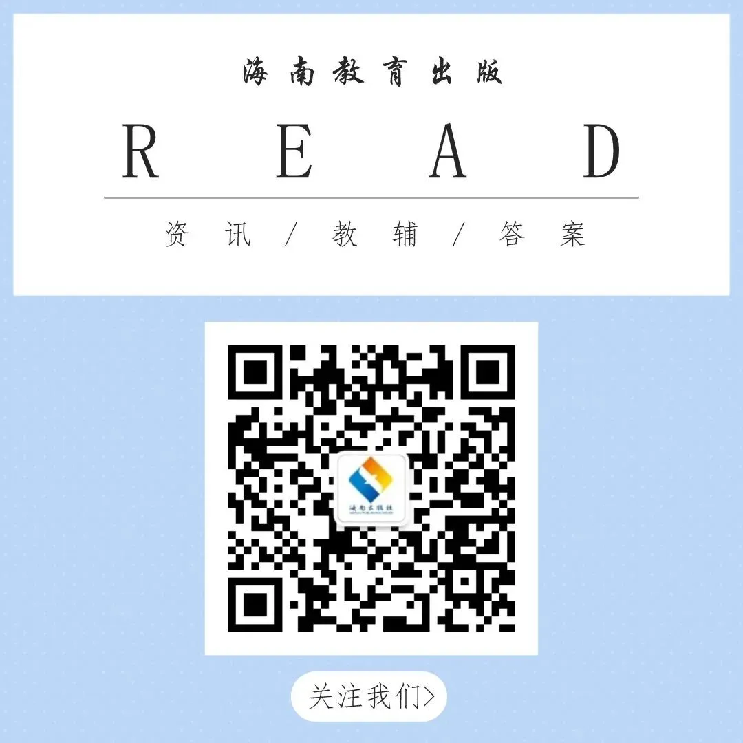 中考道法提分神器 |《考场10秒速查·道德与法治》,时政+考点一键解锁! 第15张