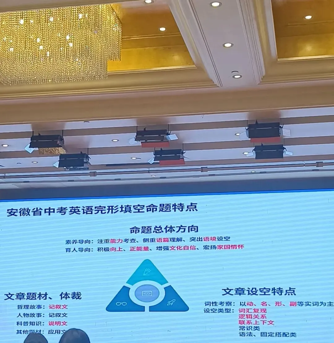 C2零试卷,你做了吗? 第11张