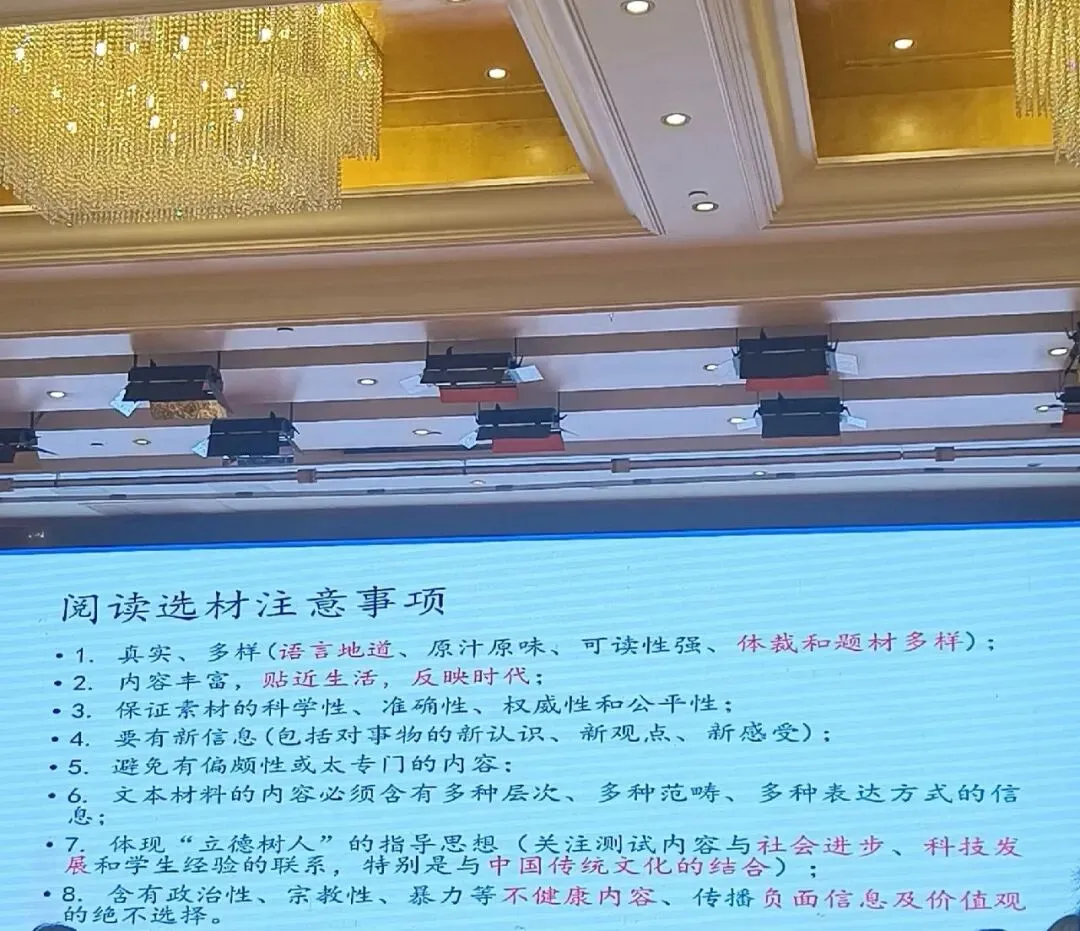 C2零试卷,你做了吗? 第12张