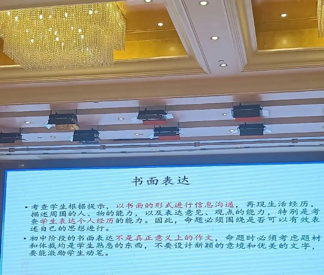 C2零试卷,你做了吗? 第13张