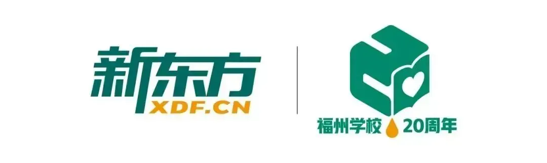 最新!2026年福州体育中考各校时间安排出炉!你的学校安排在... 第1张