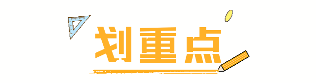 最新!2026年福州体育中考各校时间安排出炉!你的学校安排在... 第2张