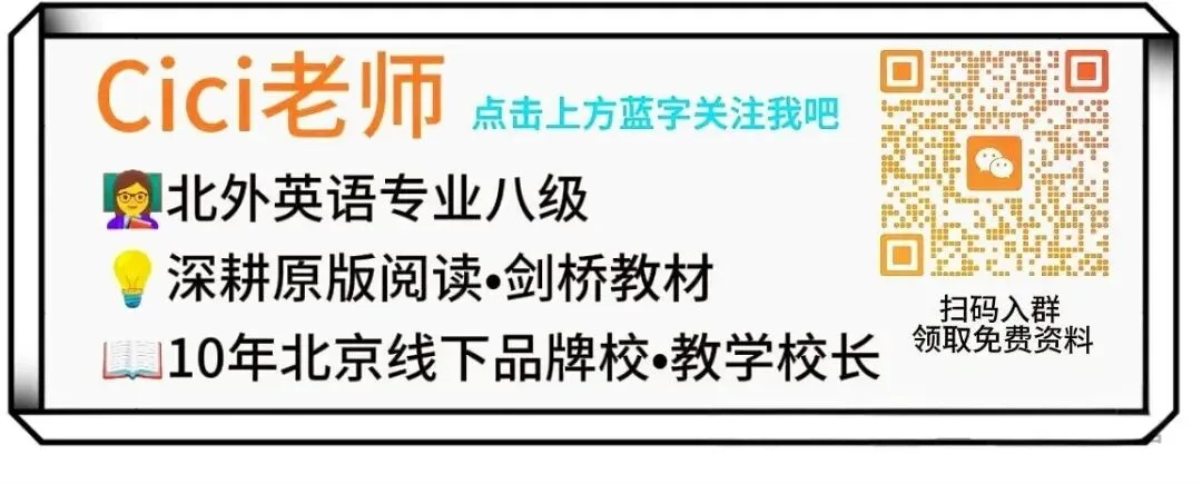 2026中考英语作文考什么?6个热点话题+高分技巧一文讲透 第5张