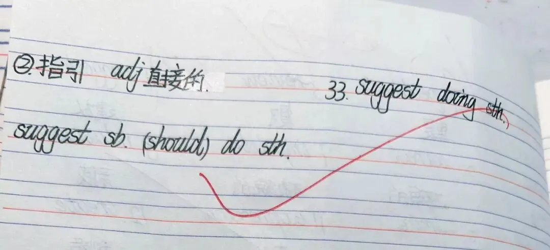 陈老师26年中考班复习之--老人教九英U1-3词汇听写(每篇分享都有不同的细节干货)26.3.22 第5张