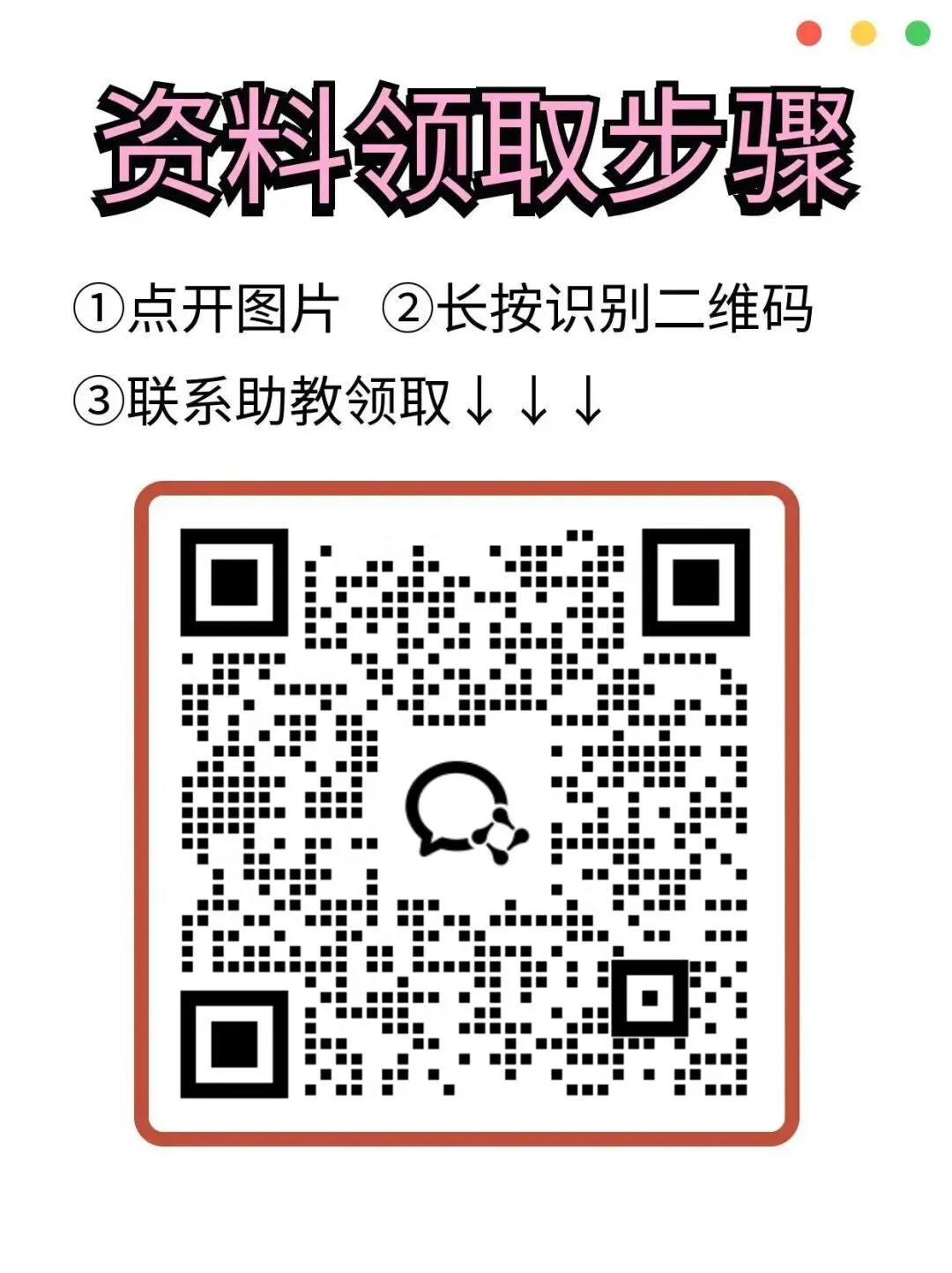 刚刚!26届高三赣州一模数学试卷+答案解析已更新!难度再创新高!有高清电子版本可下载打印! 第1张