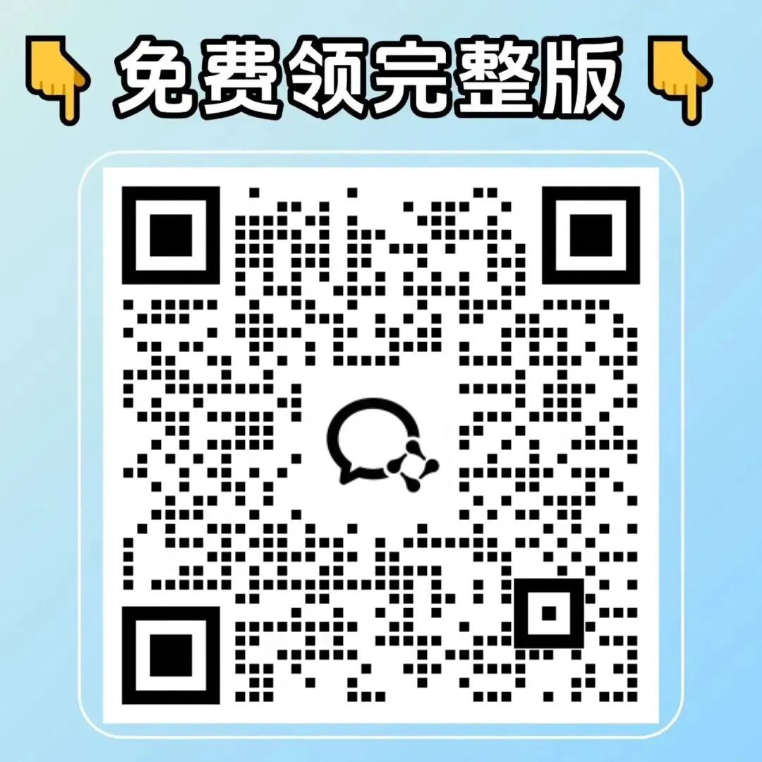 刚刚!26届高三赣州一模数学试卷+答案解析已更新!难度再创新高!有高清电子版本可下载打印! 第7张