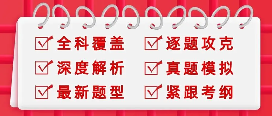 2026届高考真题分类汇编78套(原卷+解析),复习冲刺!就靠它了!! 第2张