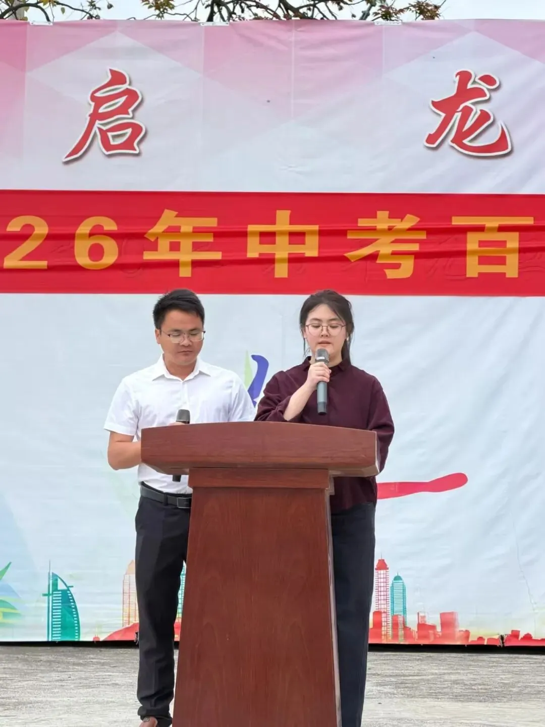 乘势而上百日笃行 决战六月圆梦中考——万龙中学2026年中考百日誓师大会圆满举行 第5张