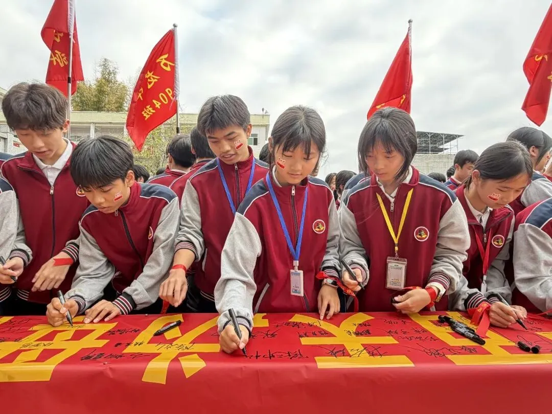 乘势而上百日笃行 决战六月圆梦中考——万龙中学2026年中考百日誓师大会圆满举行 第26张