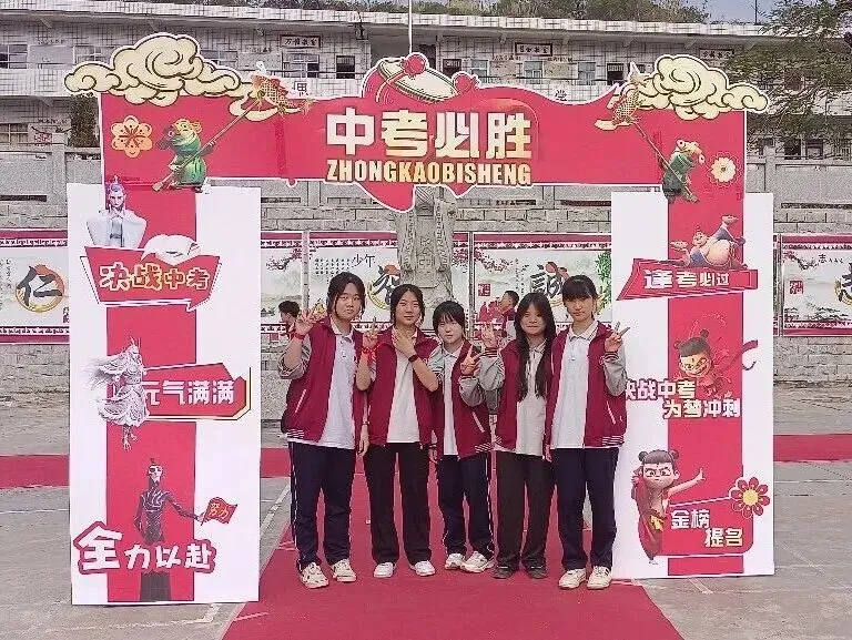 乘势而上百日笃行 决战六月圆梦中考——万龙中学2026年中考百日誓师大会圆满举行 第45张
