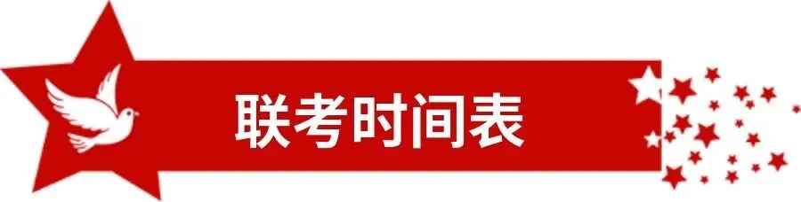 【试题+答案】赤峰市高三年级3.20模拟考试试题 第6张 【试题+答案】赤峰市高三年级3.20模拟考试试题 第6张
