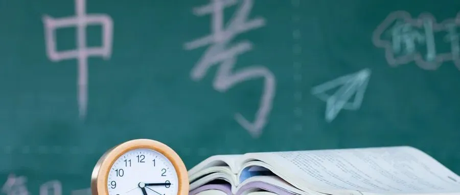 2026西安中考体育考试科目及分数计算! 第7张